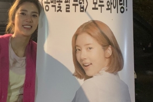 ‘동백꽃 필 무렵’ 손담비 “향미 1억 모으기 전에 커피 쏩니다” [EN스타]