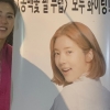 ‘동백꽃 필 무렵’ 손담비 “향미 1억 모으기 전에 커피 쏩니다” [EN스타]
