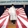 [속보]외교부 “욱일기, 군국주의 상징…日 역사 직시해야”
