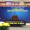 정장선 평택시장 ‘군 소음법’ 제정 위한 적극적인 행보