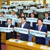 도시공원 일몰제 시행 임박…지자체 “국비 지원 촉구”