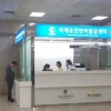 김해공항서도 국제운전면허증 발급해요