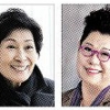 배우 김혜자·가수 양희은 은관문화훈장