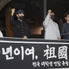 ‘조국 반대’ 대학생 집행부 ‘집안싸움’…분열에 고소까지