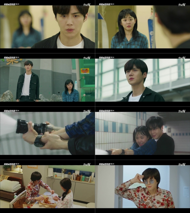 ‘유령을 잡아라’ 김선호