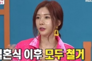 신주아, 재벌 남편의 남다른 스케일 “결혼식장 만들어”