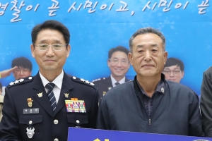 경기남부경찰, 첫 시민경찰의 날 행사