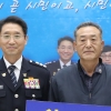 경기남부경찰, 첫 시민경찰의 날 행사