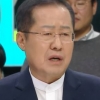홍준표 “조국, ‘각시’ 정경심 내몰아”…신지예 “성인지 감수성 떨어져”