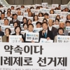 선거·검찰개혁법안 여야 입장 차만 확인