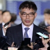 정경심 변호인 “檢 수사는 ‘기울어진 저울’…불구속 필요”