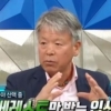 ‘라디오스타’ 엄홍길, 4천만 원 에베레스트산 오른 진짜 이유?
