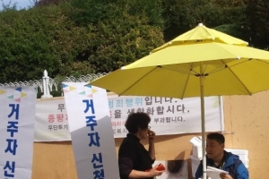 부천도시공사 ‘찾아가는 현장 주차 서비스’ 펼친다