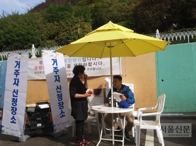 부천도시공사가 시민들의 주차관련 불편사항을 현장에서 듣고 있다. 부천도시공사 제공