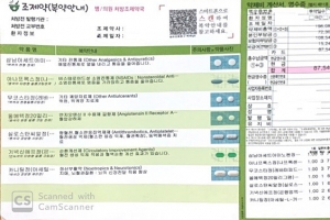 ㈜지앤넷 “실손보험빠른청구 서비스 완성 단계”