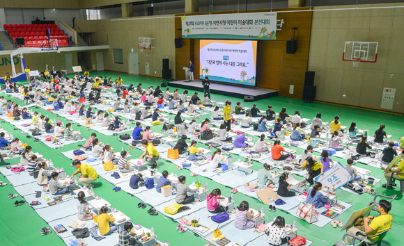 지난 21일 인천 청라에 소재한 하나금융그룹 연수 시설인 ‘하나글로벌캠퍼스’에서 ‘제27회 KEB하나은행 자연사랑 어린이 미술대회’ 본선에 참가한 200명의 어린이들이 열심히 그림을 그리고 있다.