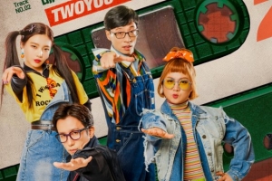 ‘슈가맨’ 음원수익 편취 논란..JTBC 입장은? [전문]