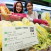 QR코드로 절임배추 사전주문하세요