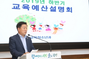 내년초 광명시교육협력지원센터 개소… 광명만의 교육협력 모델 운영