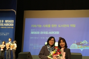 광명하안북중, 2019 전국 도서관 운영 평가 문화체육관광부 장관상 수상