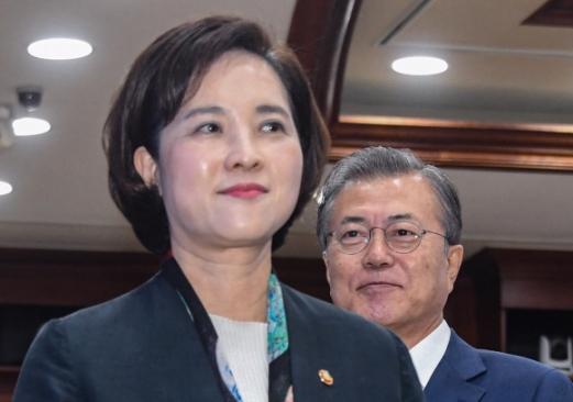 [서울포토] 문 대통령 주재 ‘교육개혁 관계장관회의’