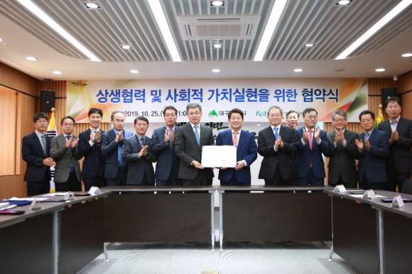 정양호 한국산업기술평가관리원장(왼쪽에서 일곱 번째)과 권영진 대구시장(여덟번 째)이 25일 대구시청 본관에서 업무협약후 관계자들과 기념촬영하고 있다.   양 기관은 산업기술 R&D를 통한 대구지역 기업 및 공공기관들과의 상생협력과 사회적 가치실현을 위해 공동협력하고, 일본 수출규제에 대응할 수 있도록 국산화 및 자립화를 위해 선제적으로 대응하기로 했다. 2019.10.25. 한국산업기술평가관리원 제공