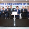 한국산업기술평가관리원, 대구시와 상생협력 업무협약