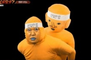 ‘신서유기7’ 강호동 신묘한 분장에 웃음 폭탄.. “레전드가 돌아왔다”