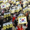 ‘근조 사법부’…검찰개혁 적폐청산 외친 도심 촛불집회