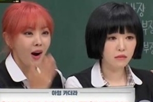 가인 나르샤 “불화설 NO, 센 이미지에서 나온 이야기”