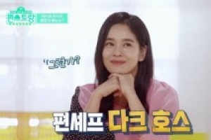 정혜영, 수준급 요리 실력에 감탄.. 이연복 “내공 느껴져”