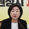 심상정 “10% 늘리자”… 여야 의원정수 확대 수싸움 본격화
