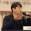 한승환 피어테크 대표, ‘2019 정책세미나’서 블록체인 활성화 방안 제안