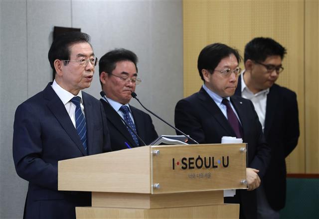 박원순 시장 ‘신중한 답변’