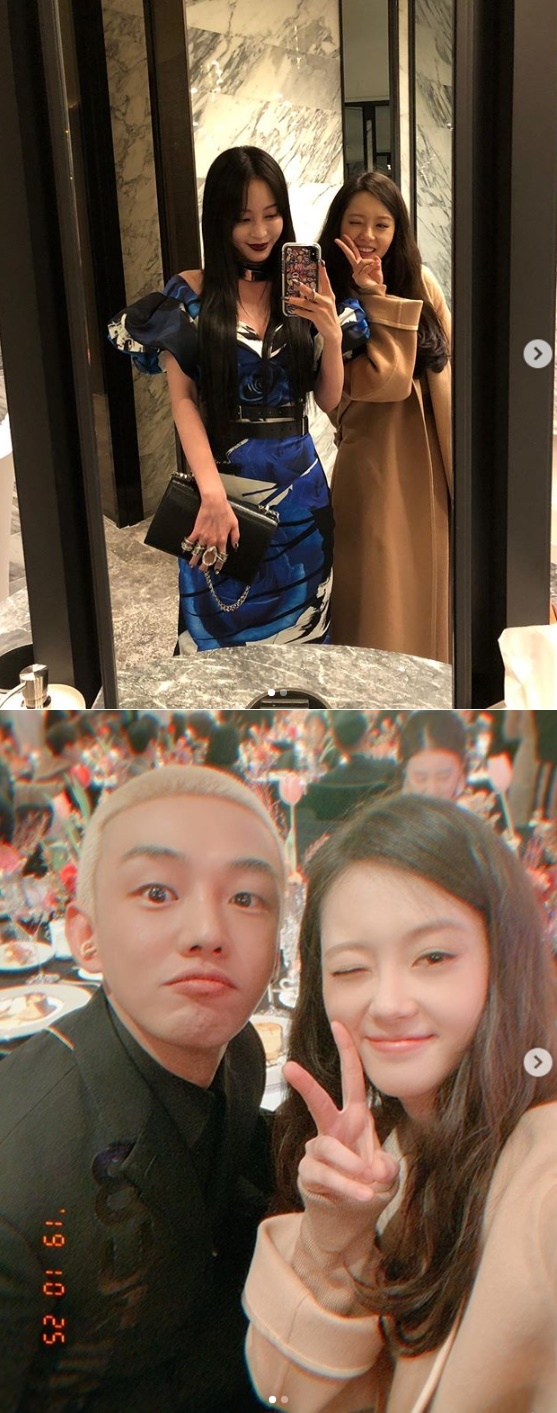 한예슬 고아라 유아인