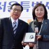 이영실 서울시의원, ‘서울시 지체장애인협회’로부터 감사패 수상