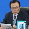 이철희·표창원, 이해찬 만나 “혁신 리더십” 요청