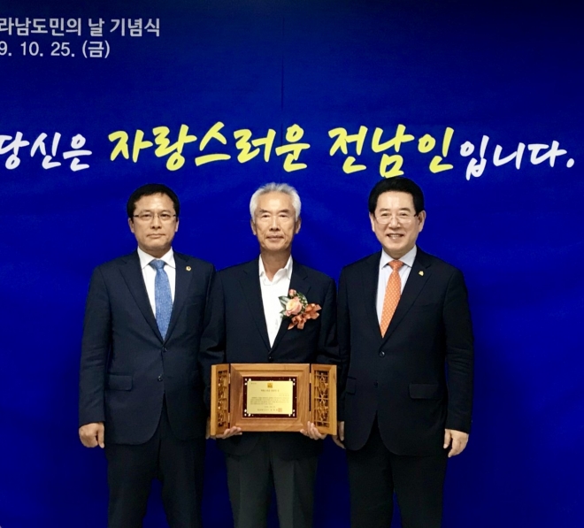 왼쪽부터 이용재 전남도의장, 박용하 여수상의 회장, 김영록 전남지사