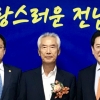 박용하 여수상의 회장, ‘자랑스러운 전남인상’ 수상