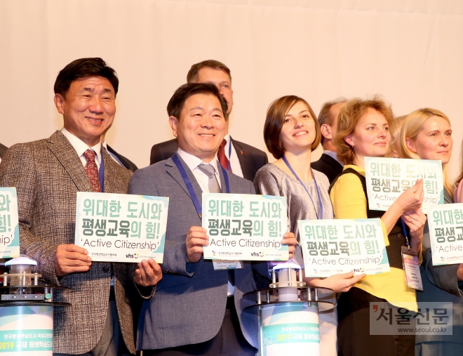 박승원(왼쪽서 두 번째) 광명시장이 서울 서대문구 그랜드 힐튼호텔서울 본관에서 열린 2019 국제평생학습도시 포럼에 참석했다. 광명시 제공