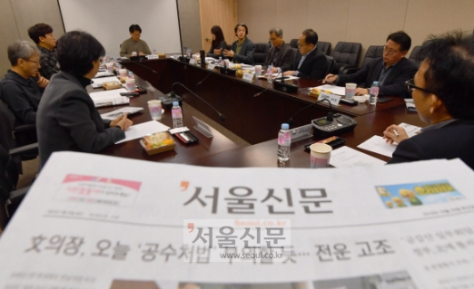 [서울포토] 독자권익위원회가 열리고 있는 회의실
