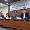 한기영 서울시의원, 청소년 민주시민 아카데미 성과보고회 전문가 패널로 참석