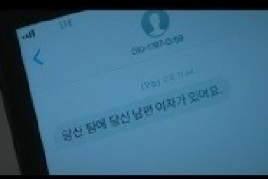 드라마 ‘VIP’ 터졌다..시청률 최고 9.1% 기록 ‘이상윤에 무슨 일이?’