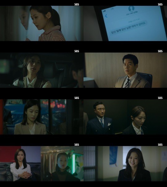 드라마 VIP 장나라 이상윤