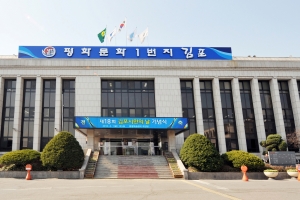 신축오피스텔도 하자보수 보증금 예치 의무화