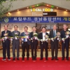 경남농협에 전국 첫 대도시 로컬푸드 직매장 개장
