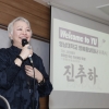 ‘원 서머 나이트’ 부른 진추하, 영남대 명예홍보대사 위촉