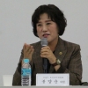 봉양순 서울시의원, ‘서울 디지털 에이징 포럼’ 토론자로 참석