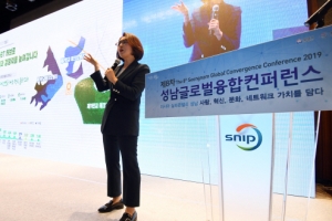 우물 밖 개구리 모인 도시, 상상을 현실로 만든다