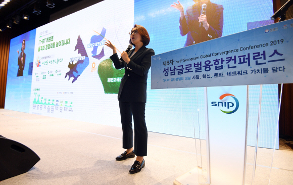 은수미 시장이 지난 24일 성남산업진흥원에서 열린 제8차 성남글로벌융합컨퍼런스에서 기조연설을 하고 있다. 은 시장은 이날 원도심과 신도심 간 격차 심화, 도심 공동화 등 근본적인 문제의 대책을 ‘아시아실리콘밸리 성남 프로젝트’에서 찾겠다고 말했다. 성남산업진흥원 제공